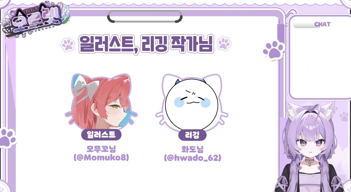 Hwado◆Live2D tweet media