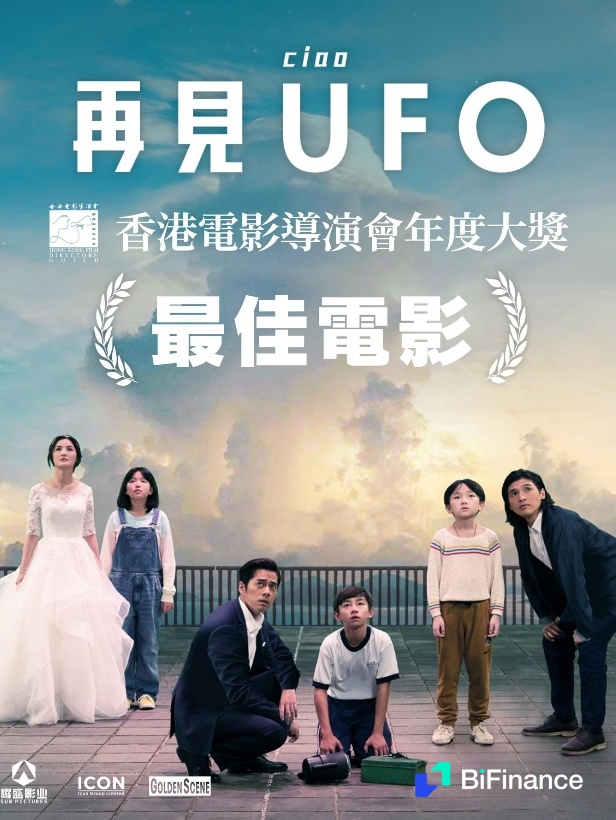 BiFinance幣匯中文 tweet media