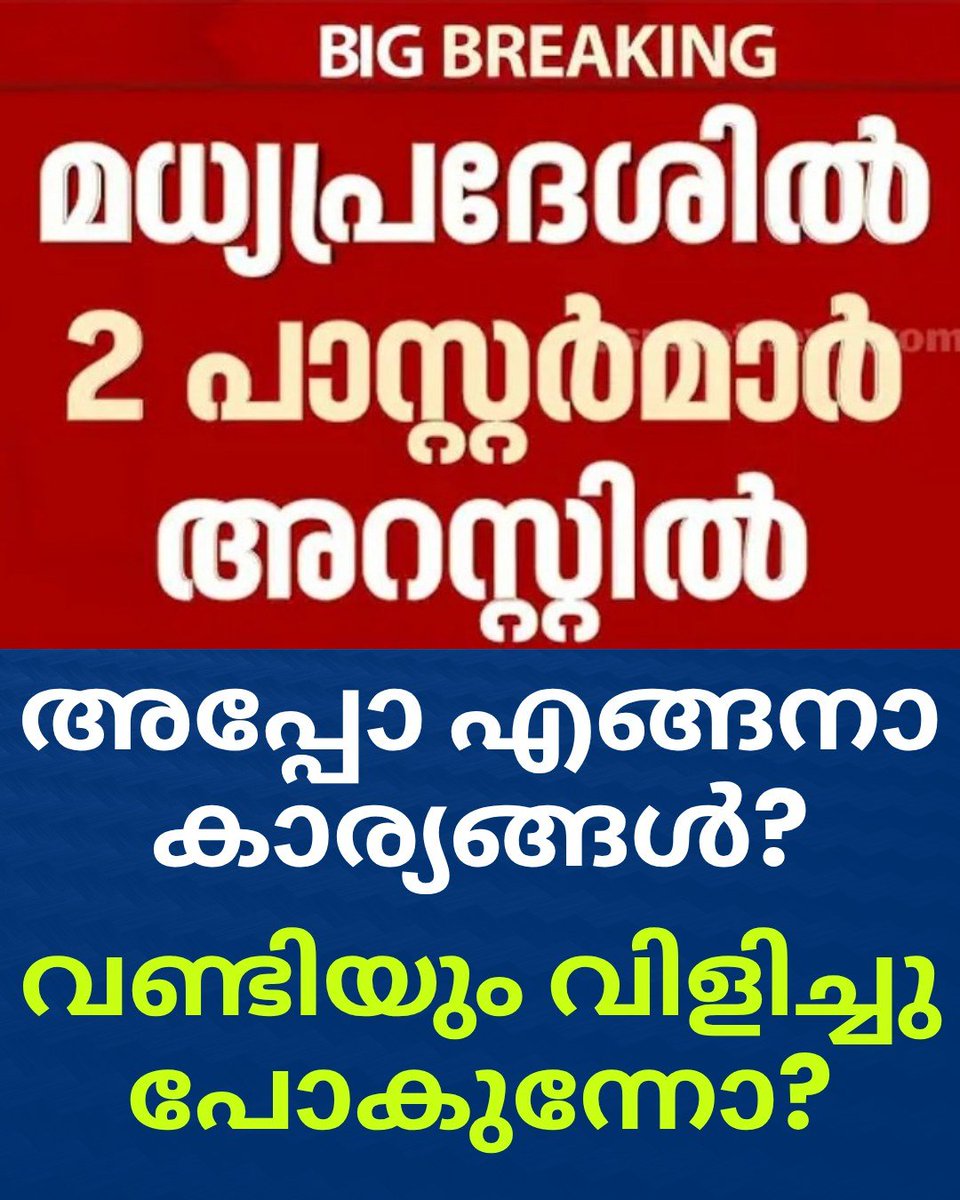 BINOY SAMUEL (@binoy_samuel10) on Twitter photo 