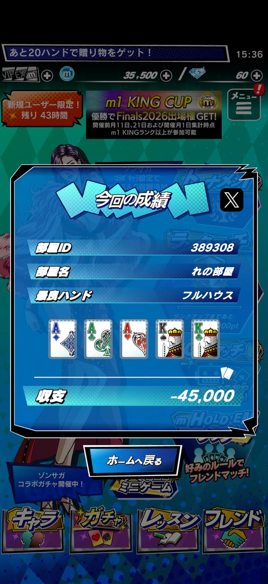 てんと tweet media