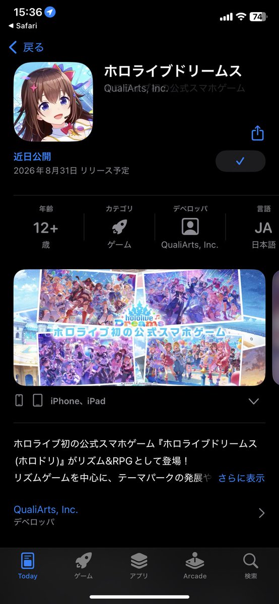 canhellcer's tweet photo. #ホロドリ事前登録 https://t.co/TasrSRlcsd