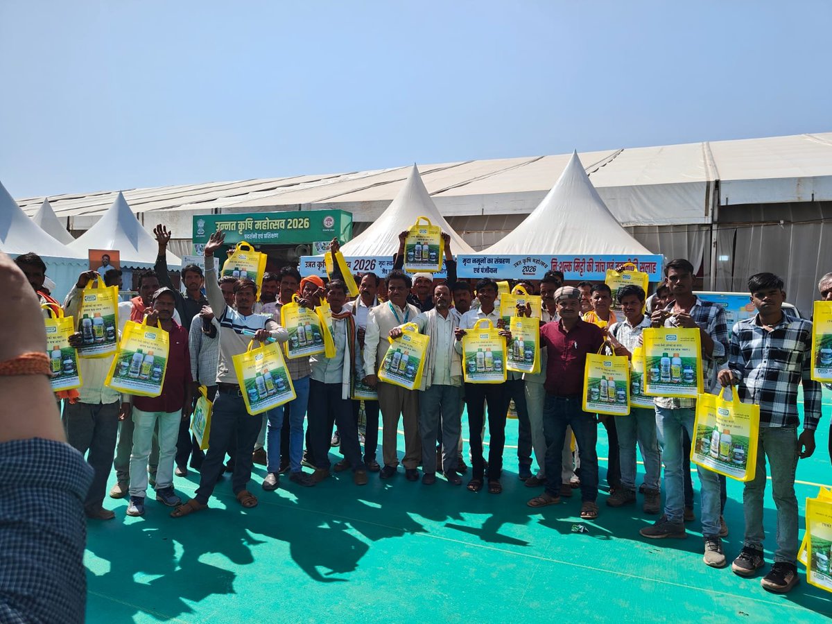 IFFCO_MP tweet media