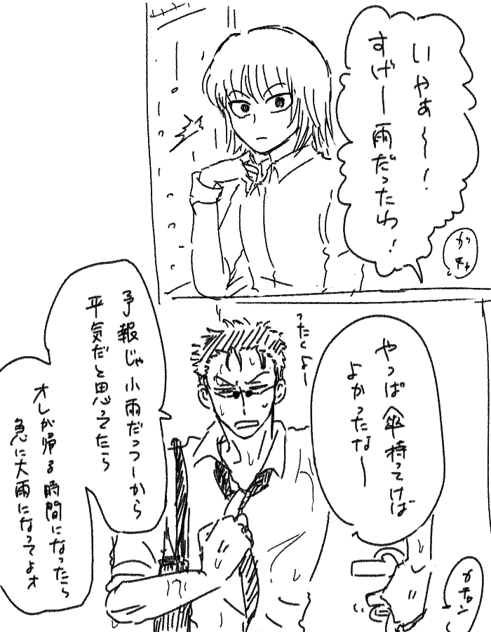 はち公 tweet media