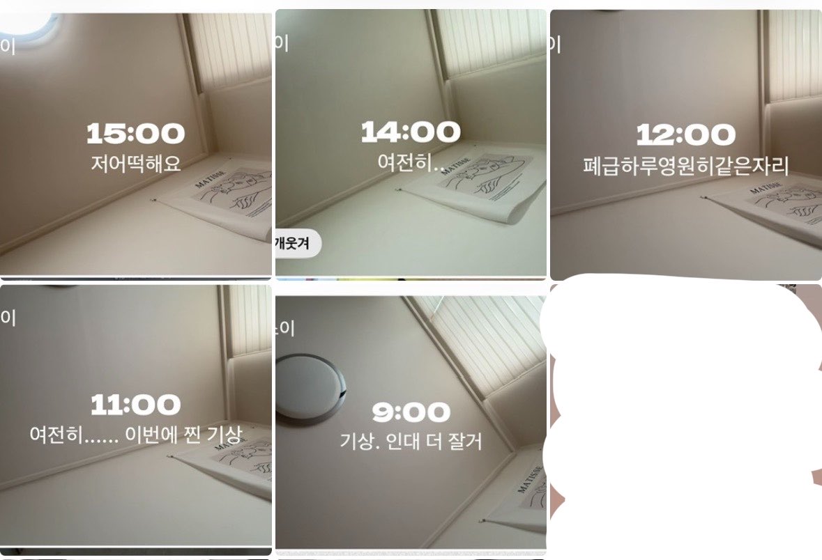 오늘하루셋로그
절망편