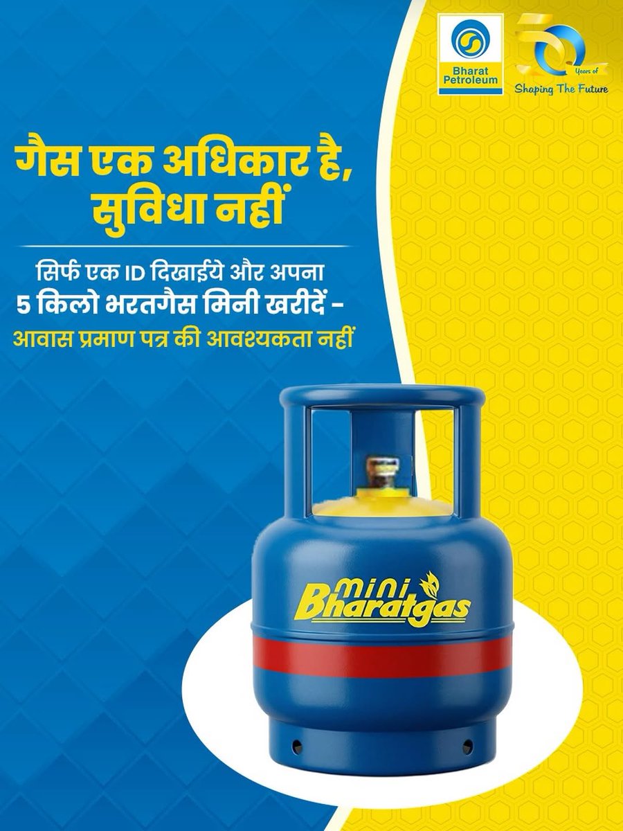 Bharat Petroleum LPG tweet media