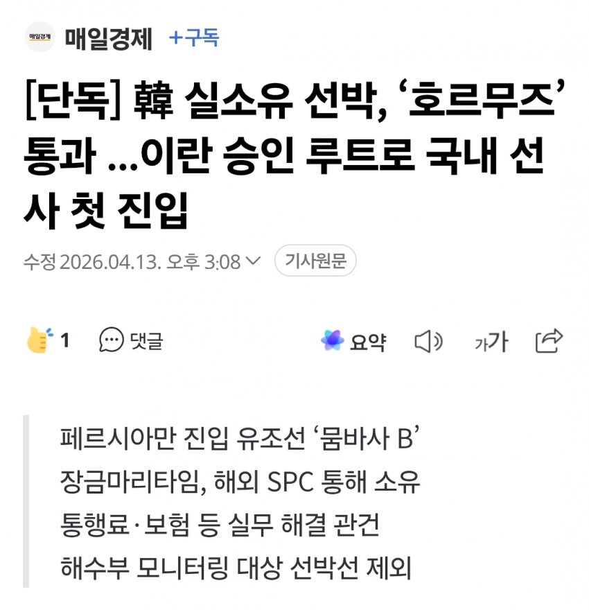 경천애인 I tweet media