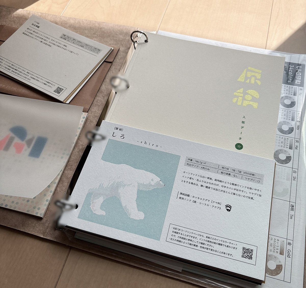 はちす tweet media