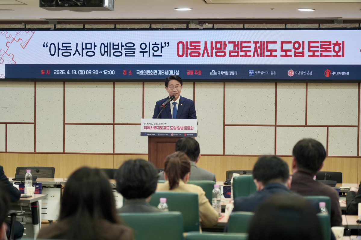 조정식 tweet media