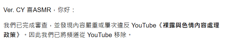 cc_3lfme's tweet photo. 痾，被YT抓了
發出舔舔跟跳跳糖的聲音太瑟了
沒辦法繼續ASMR了 https://t.co/K15EtoaSNP