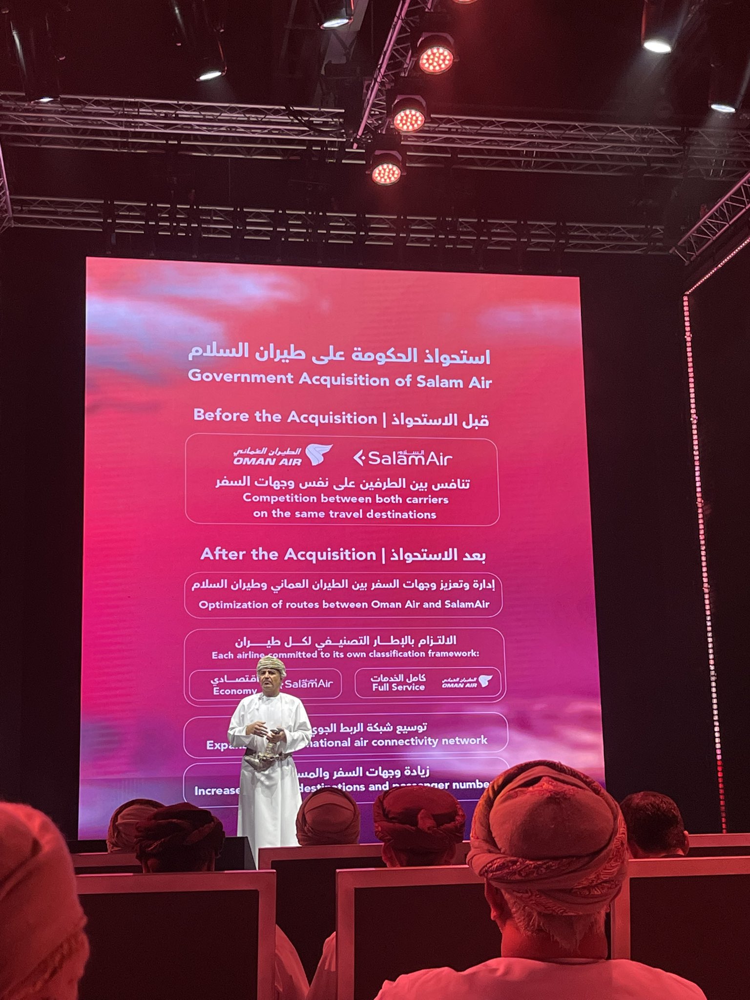 تحدث معاليه عن الاستحواذ قائلًا: إن استحواذ الحكومة على طيران السلام جاء في ظل تنافس مباشر بين الطيران العُماني وطيران السلام على نفس وجهات السفر قبل الاستحواذ 