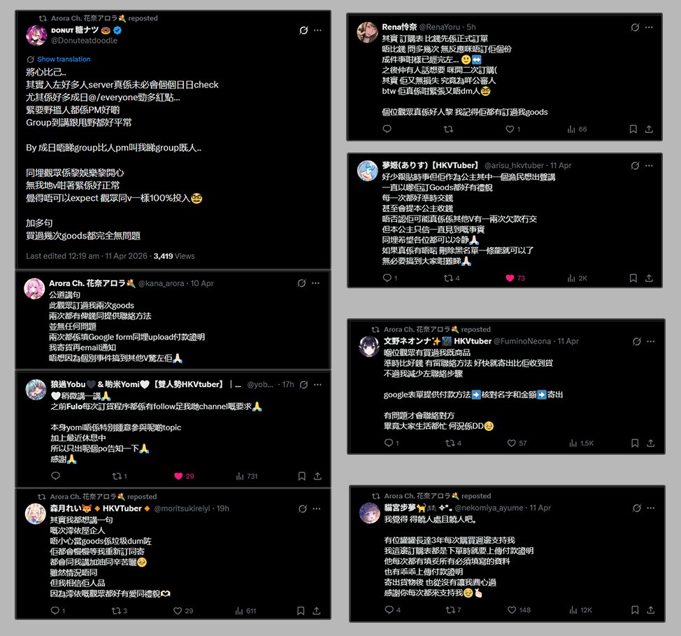 一條虎鯨 tweet media