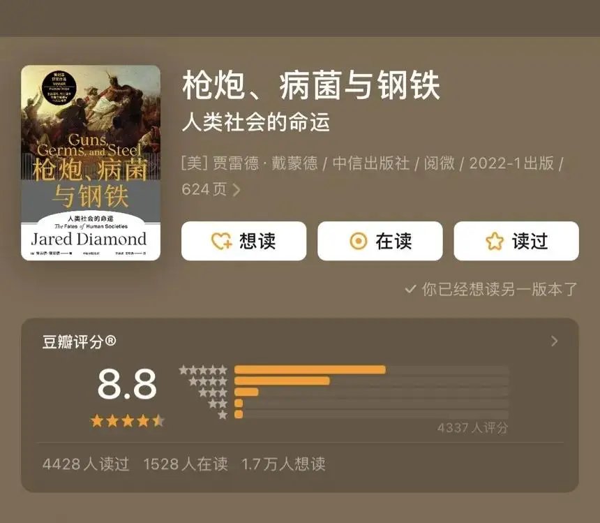 nuannuan_share's tweet photo. 查理•芒格推荐的 48 本书：

一、传记类
　　
　　芒格认为，传记是一种更易于使人们将思想创立者的生活与人格联系在一起的方式。“如果你一生中总是与那些有远见卓识的故人交友的话，那么你将生活得更好，更有教养。这比仅仅讲一些大道理强多了。”
　　
　　1、《富兰克林自传》，作者：（美）本杰明•富兰克林
　　
　　2、《本杰明•富兰克林》，作者：（美）卡尔范多伦
　　
　　3、《穷查理宝典》，作者：（美）彼得•考夫曼
　　
　　4、《爱因斯坦：生活与宇宙》，作者：（美）瓦尔特•艾萨克森
　　
　　5、《我生活的种种模式》，作者：（美）赫尔伯特•A•西蒙（诺贝尔经济学奖获得者中惟一的管理学家）
　　
　　6、《约翰•亚当斯》，作者：（美）大卫•麦库卢
　　
　　7、《约翰逊传》，作者：（美）罗伯特•卡洛
　　
　　8、《安德鲁•卡耐基》，作者：（美）约瑟夫•弗雷泽•沃
　　
　　9、《洛克菲勒：一个关于财富的神话》，作者：（美）罗恩•切尔诺
　　
　　10、《比尔•盖兹与微软帝国的创建》，作者：（美）詹姆斯•华莱士，吉姆•艾瑞克森
　　
　　11、《以表现为傲：一直前行》，作者：（美）莱斯•施瓦布
　　
　　12、《购并霸业：时代华纳总裁史蒂夫•罗斯传》，作者：（美）康尼•布鲁克
　　
二、自然科学类
　　
　　芒格还十分喜欢科普读物，特别是关于进化论方面的内容。芒格认为，在投资上，“生物学上的原因能够帮助预测商业进化过程的结果，商业和生物进化有很多相似性。”
　　
　　13、《物种起源》，作者：（英）查尔斯•达尔文
　　
　　14、《达尔文的盲点》，作者：弗兰克•雷恩
　　
　　15、《第三种猩猩：人类的身世与未来》，作者：（英）贾雷德•戴蒙德
　　
　　16、《基因组：一个物种的23章自传》，作者：马特•里德尔
　　
　　17、《自私的基因》，作者：（英）里查德•道金斯
　　
　　18、《盲眼钟表匠》，作者：（英）理查德•道金斯
　　
　　19、《温度，决定一切》，作者：基诺•沙格瑞
　　
　　20、《语言本能》， 作者：（美）史蒂芬•平克
　　
　　21、《没有两个人是一样的》，作者：朱迪思•哈里斯
　　
　　22、《冰河世纪》，作者：（德）雷纳·克鲁门勒
　　
　　23、《深奥的简洁：从混沌、复杂到地球生命的起源》，作者：（英）约翰•葛瑞宾
　　
　　24、《科学的星火》，作者：彼得•贝弗林
　　
　　25、《三个科学家和他们各自的上帝：在信息时代寻找生命的意义》，作者：（美）罗伯特•怀特
　　
三、 社会科学类
　　
　　芒格认为挑选股票是处世艺术的一个分支，要将投资视为处世能力的一部分来理解。
　　
　　27、《炮炮、病菌与钢铁》，作者：（美）贾雷德•戴蒙德
　　
　　28、《生活在极限之内：生态学、经济学和人口禁忌》，作者：（美）加勒特•哈丁
　　
　　29、《苏格兰人如何发明现代世界：西欧最穷的国家如何创造了世界》，作者：（美）亚瑟•赫尔曼
　　
　　30、《国富国穷》，作者：（美）戴维•兰德斯
　　
　　31、《影响力》，作者：（美）罗伯特•西奥迪尼
　　
　　32、《活出意义来》，作者：（奥）维克多•弗兰克
　　
　　33、《管理决策中的判断》，作者：（美）马克斯•巴泽曼
　　
　　34、《毫不退让地赢得谈判：哈佛谈判法》，作者：（美）罗杰•菲舍尔，威廉•L•尤里，布鲁斯•巴顿
　　
　　35、《只有偏执狂才能生存》，作者：（美）安迪•格鲁夫
　　
　　36、《成事在人：关键时刻发挥领导和合作的效力》， 作者：（美）罗杰•菲舍尔，阿兰•夏普
　　
　　37、《异类：不一样的成功启示录》， 作者：（美）马尔科姆•格拉德威尔
　　
四、财经类
　　
　　芒格曾说：“我想我和巴菲特从一些好的商业杂志中得到的比从其它地方多。”
　　
　　38、《聪明的投资者》， 作者：（美）本杰明•格雷厄姆
　　
　　39、《证券分析》，作者：（美）本杰明•格雷厄姆
　　
　　40、《价值再发现：走进投资大师本杰明》，作者：（美）珍妮特•洛尔
　　
　　41、《怎样选择成长股》，作者：（美）菲利普•费舍尔
　　
　　42、《向巴菲特学投资》，作者：（美）瑞奇•罗克伍德
　　
　　43、《巴菲特的投资组合》，作者：（美）罗伯特・哈格斯特朗
　　
　　44、《财富公式：玩转拉斯维加斯和华尔街的故事》，作者：（美）威廉•庞德斯通
　　
　　45、《诚信的背后：华尔街圈钱游戏的真相》（也译为泥鸽靶），作者：（美）弗兰克•帕特诺伊
　　
　　46、《愚者的阴谋》，作者：（美）库尔特•艾欣沃尔德
　　
　　47、《门口的野蛮人》，作者：（美）布莱恩•伯勒，约翰•希利亚尔
　　
　　48、《贼巢》，作者：（美）詹姆斯•B•斯图尔特