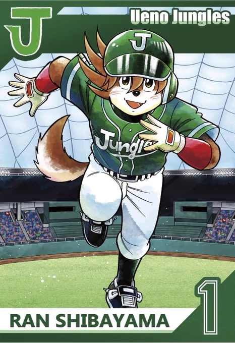 ①キミの好きなキャラを描いてもらえる! ②人気選手カード3枚セット! #むぎわらワン 4月28日発売コミックス『ワン!』第②巻初版帯の応募券でプレゼント入手! どっちに応募する? 無料18話、先読み19話激動中 「いいね!」「コメント」ぜひ!