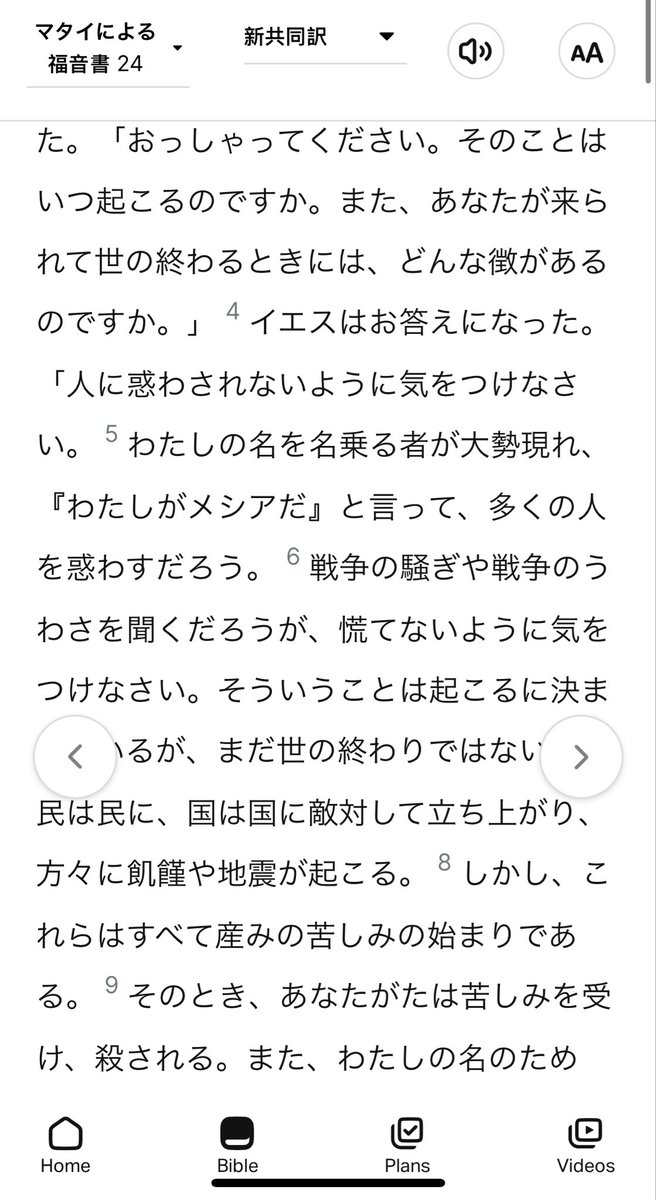 ういろう売り tweet media