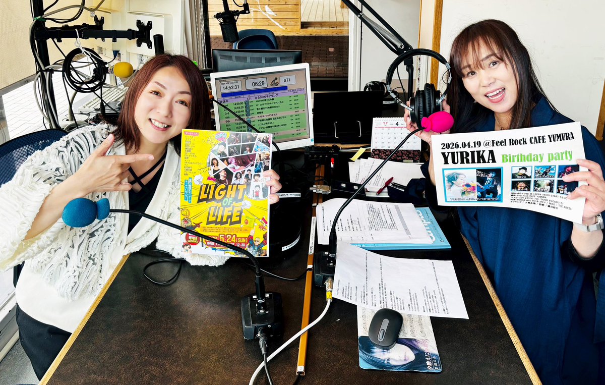 エフエム甲府 tweet media