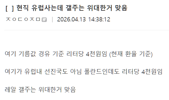 경천애인 I tweet media