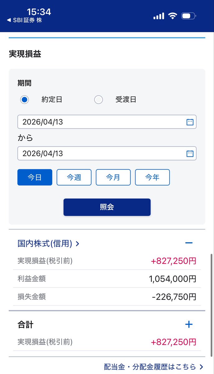 ちくわ tweet media