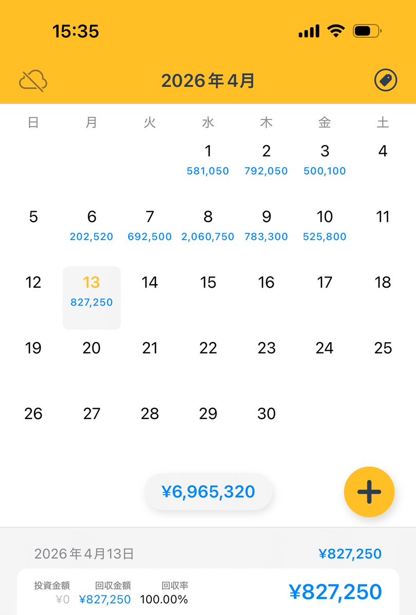 ちくわ tweet media