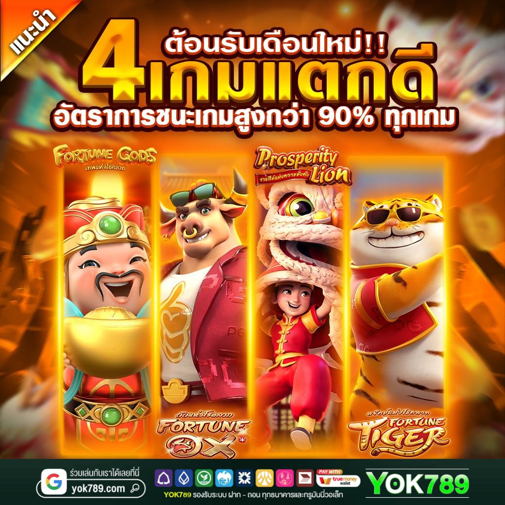 📌 #สล็อต  หาเว็บเล่นต้องลอง ยูสใหม่แตกทุกไม้ ไม่มีหลอกต้องลองเลยตอนนี้
📝สมัครฟรี » »  heylink.me/ufaaxxa
🔴สุดปัง ฟีเจอร์เด็ด ตัวคูณเพียบ รีบเลย🔴

🌟สล็อต🌟สล็อตวอเล็ท🌟เว็บสล็อต🌟สล็อตวอเลท🌟เว็บตรง 🌟สลอต 🌟สล้อต 🌟สล๊อต