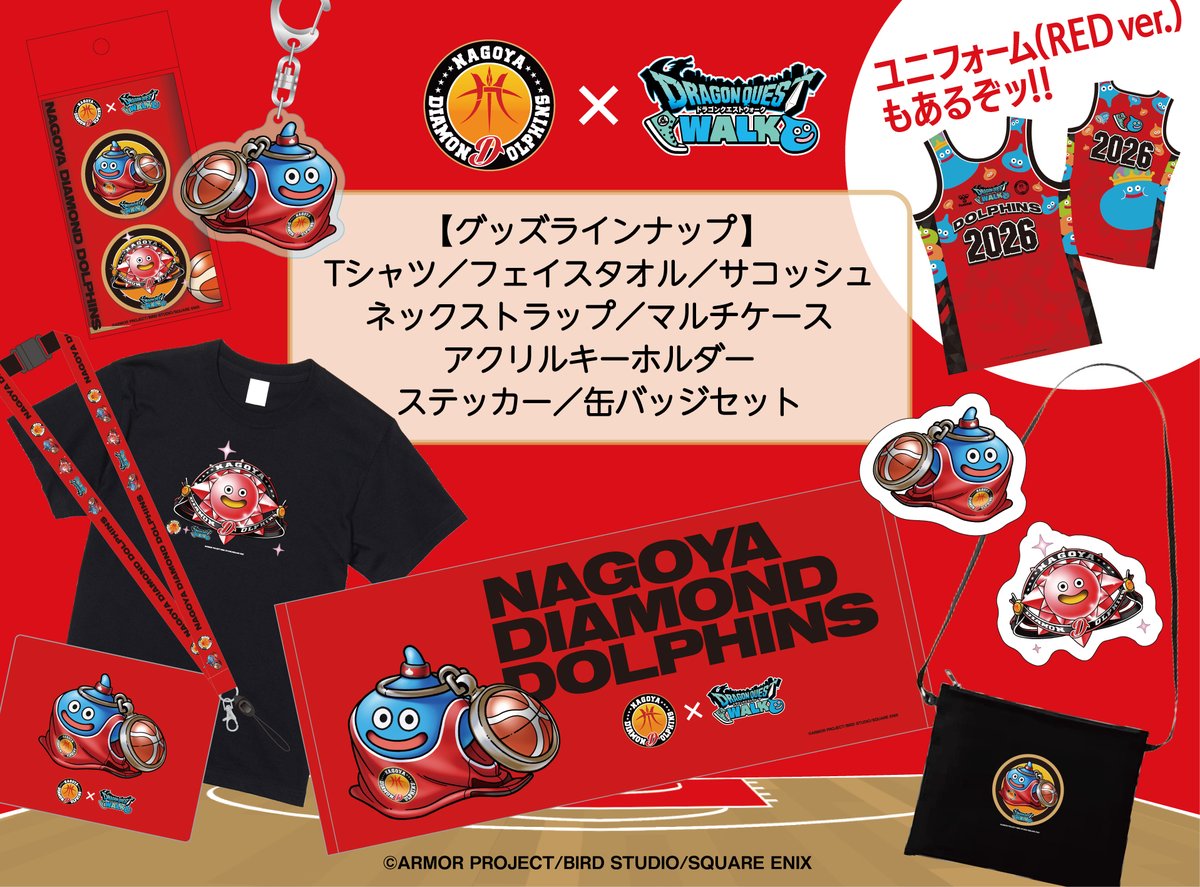 4/18(土),19(日) 滋賀戦 DQウォーク コラボ GOODS情報 ＼ 4/18(土),19