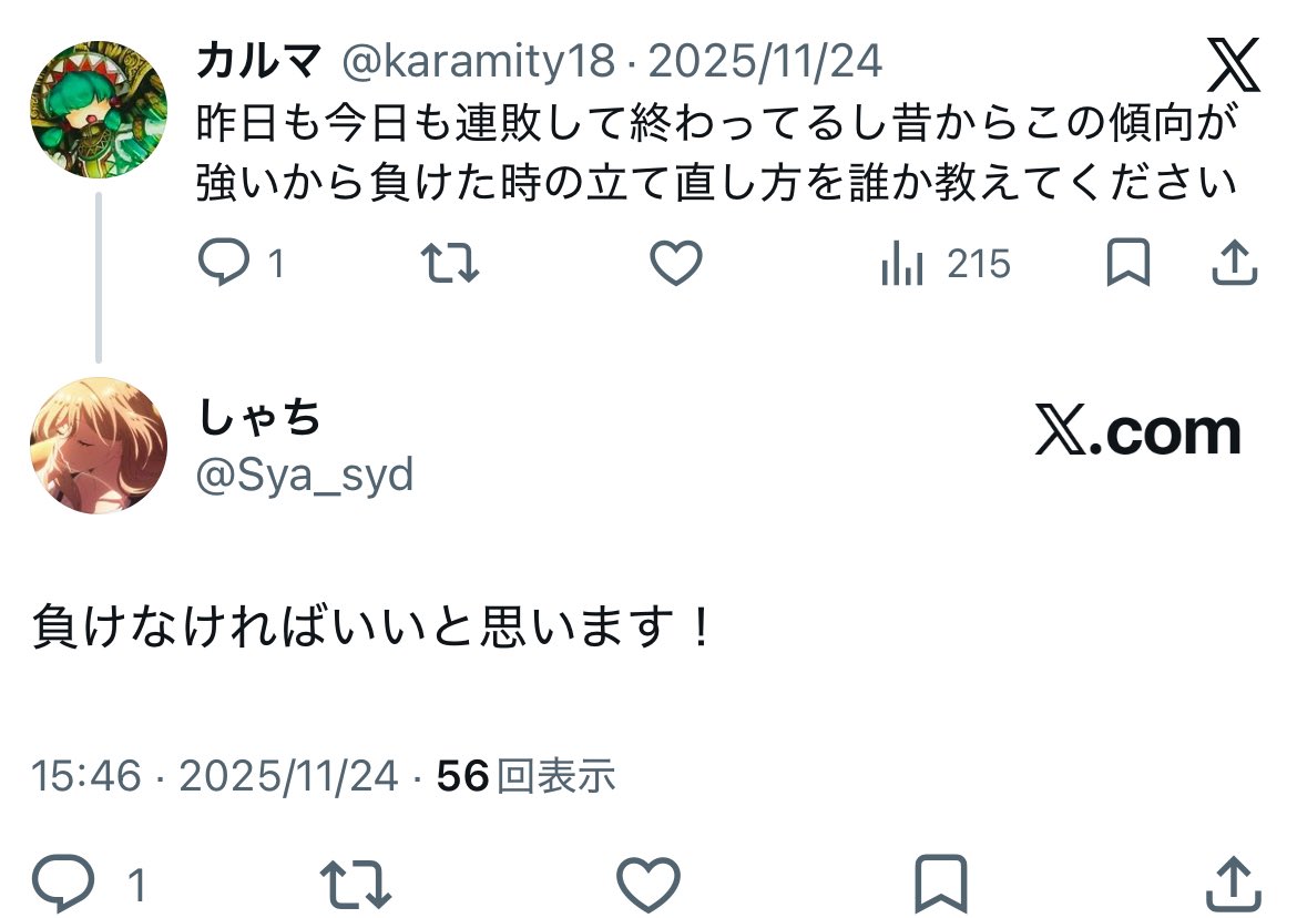 カルマ tweet media
