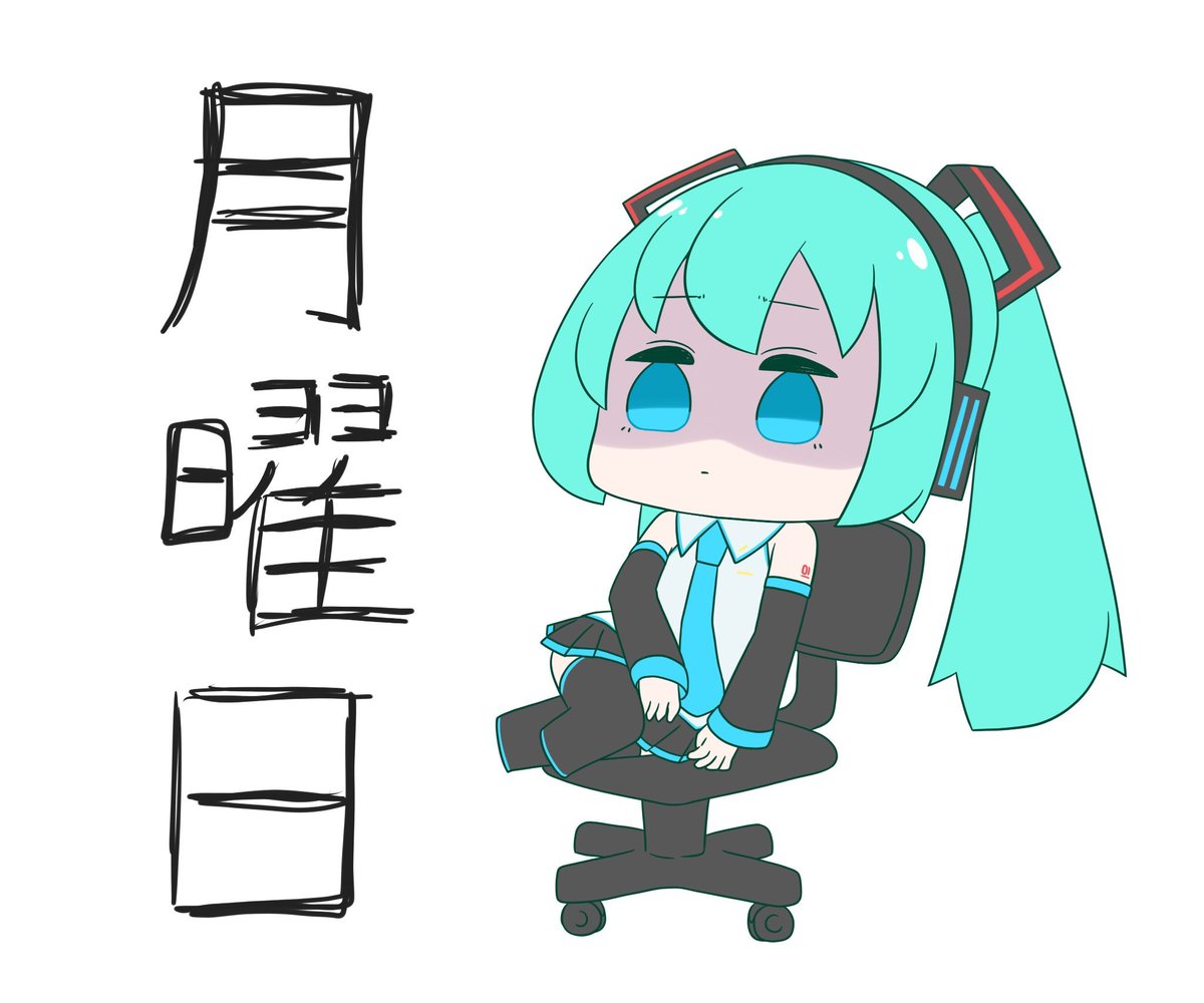 はつねネガメ tweet media