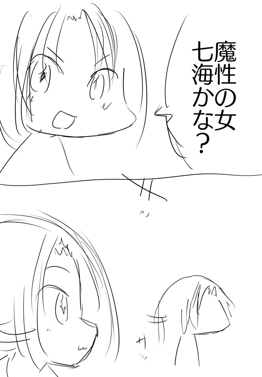 ひすでー tweet media