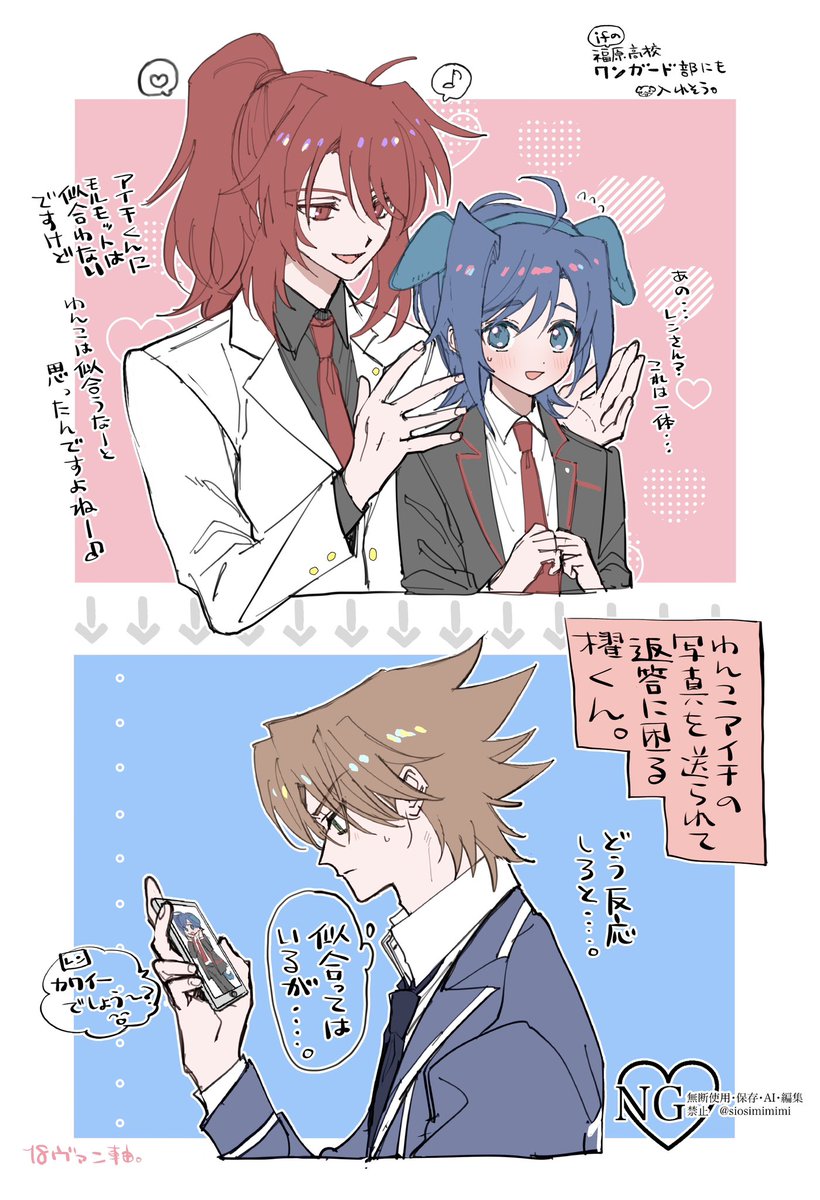 しおしみる🍭 tweet media