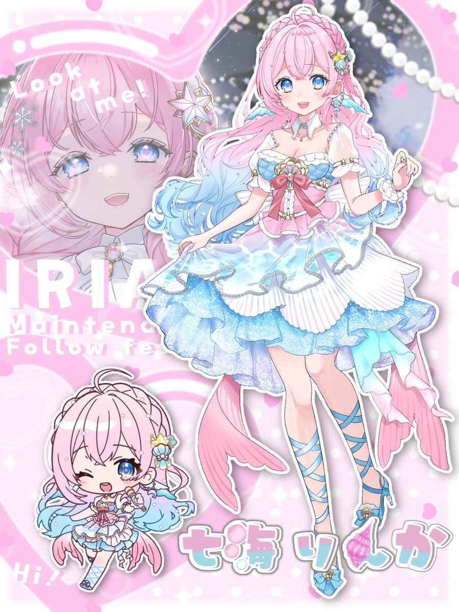 七海りんか💖🪸🫧@4/20BD👸👑*ﾟ tweet media