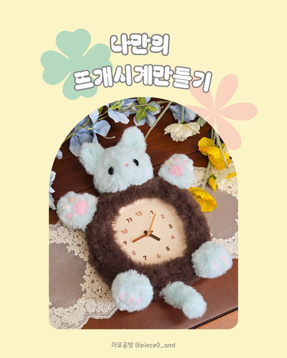 🍀 마요공방 🐇 tweet media