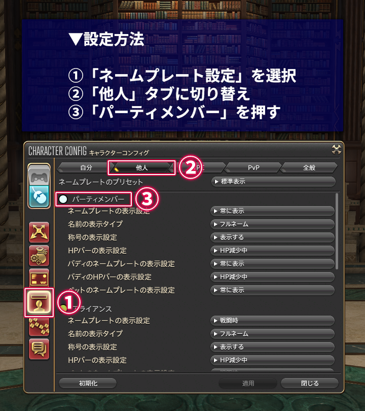 FINAL FANTASY XIV／FF14 tweet media