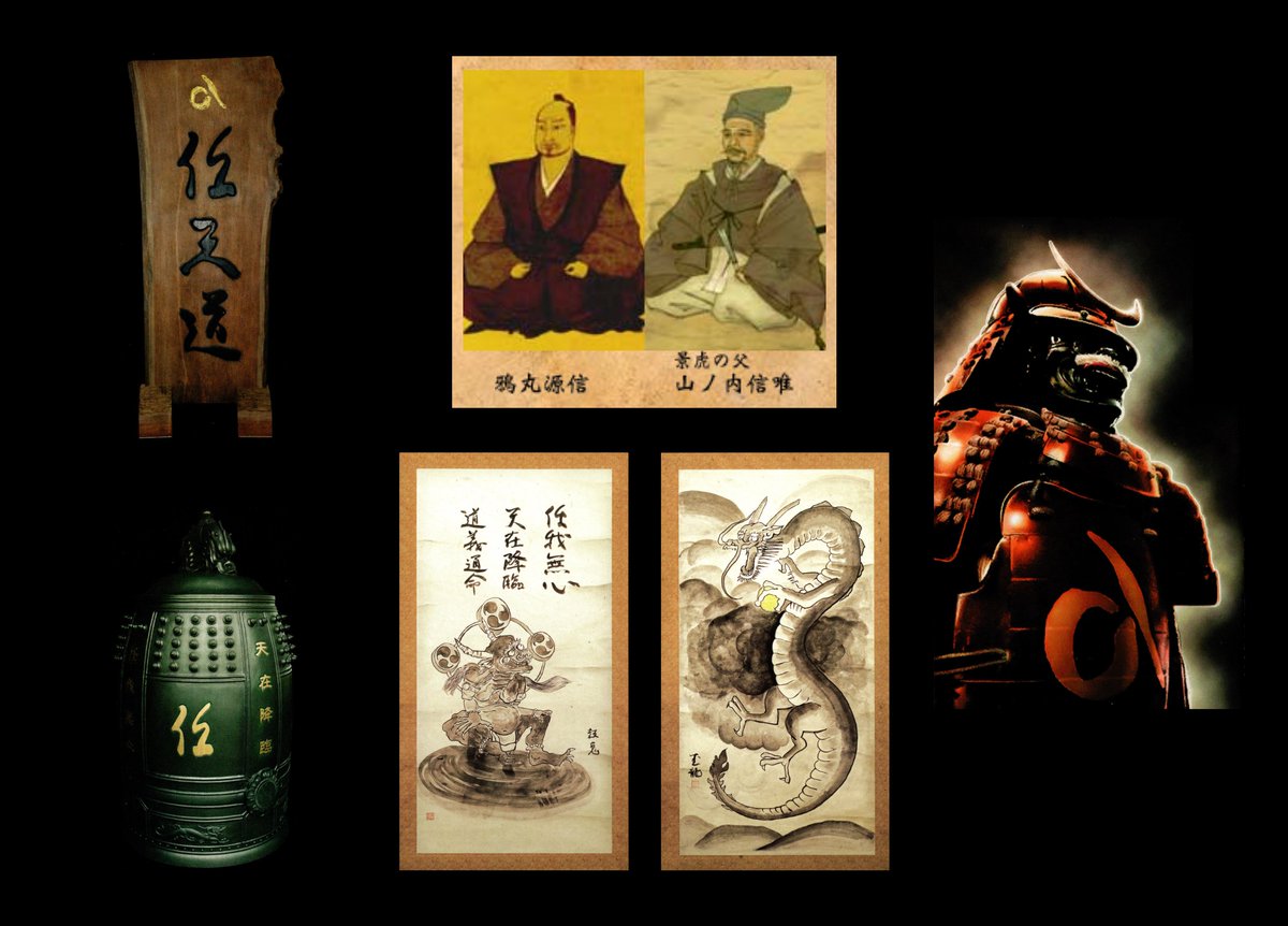 Capitan Hanafuda tweet media