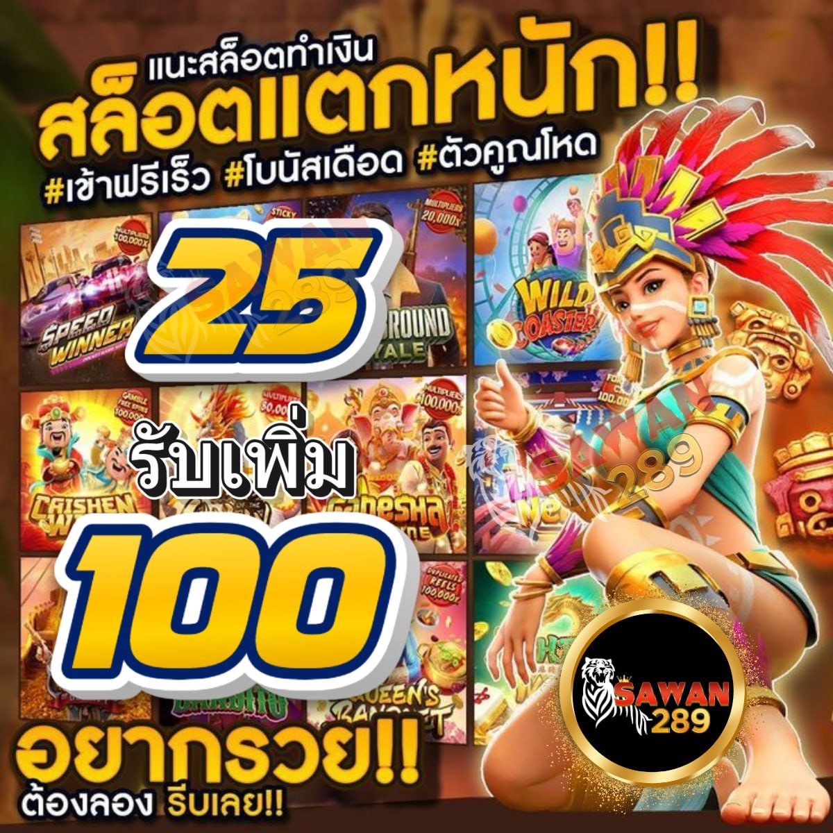 ซอยได้แต่ห้ามรัก tweet media