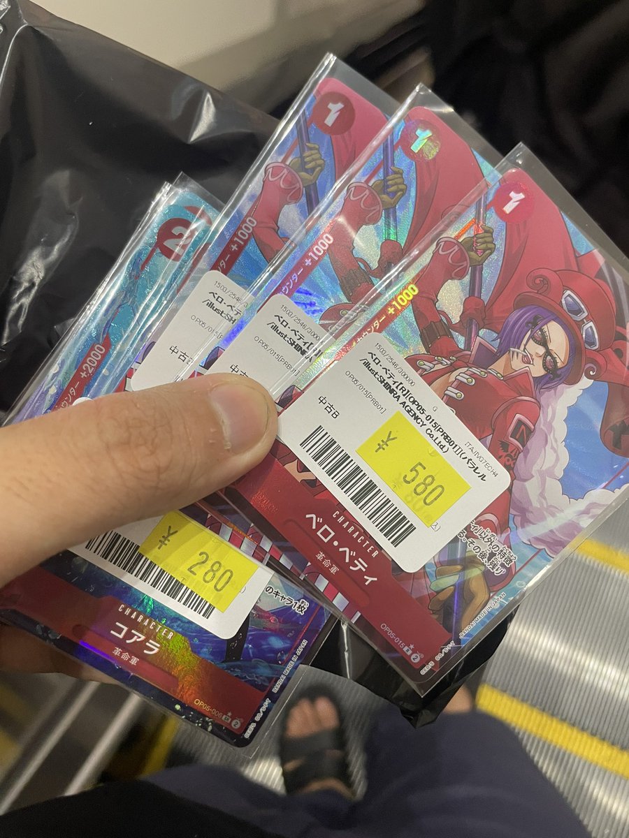 ガチャ@革命軍 tweet media