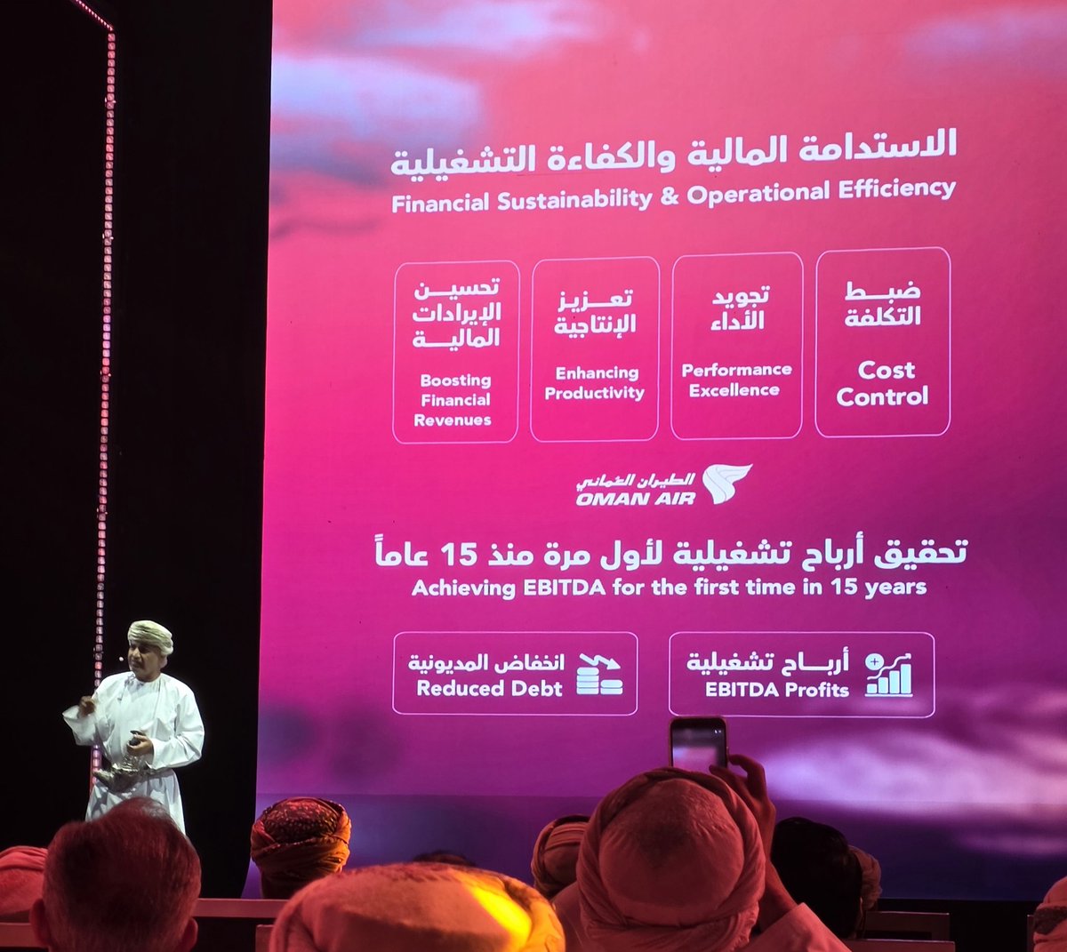 Oman_biz's tweet image. Oman’s aviation sector recorded strong growth in 2025, driven by higher revenues, improved efficiency and expanded global connectivity, marking a new phase of development.
#Oman #Aviation #OmanVision2040 #EconomicGrowth #Connectivity