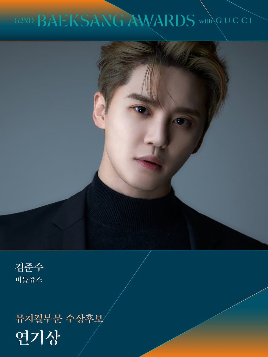 김준수 KIMJUNSU tweet media