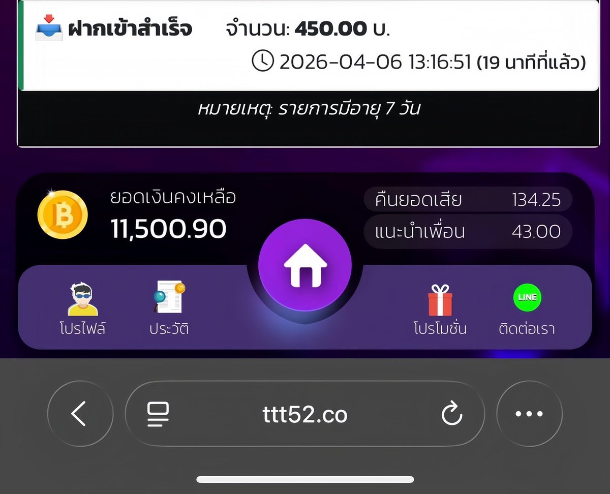 กินมาม่า⚡ล่าสแค็ทเทอร์ tweet media