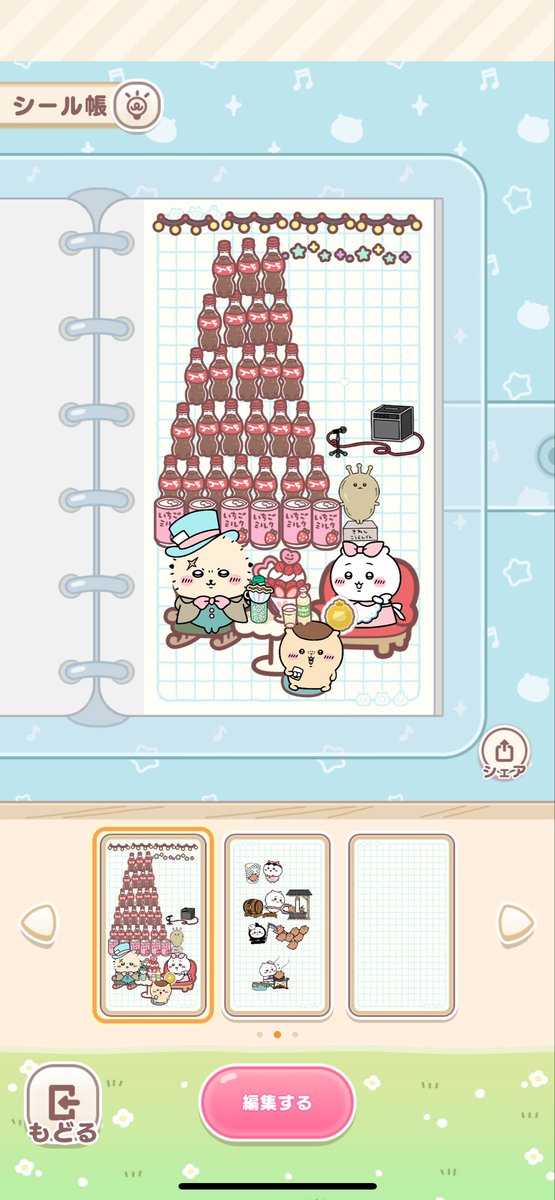 内藤ないとん tweet media