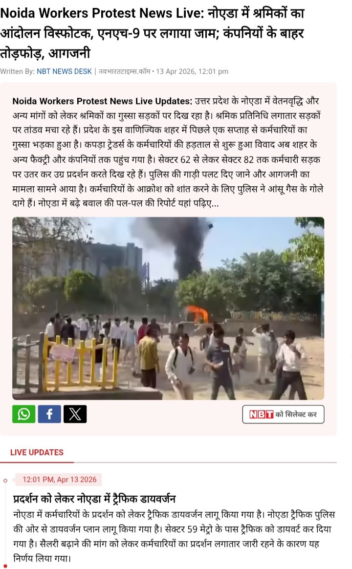AshishSinghPraj's tweet photo. https://t.co/jdaCESPv0i https://t.co/qm0amgMbfQ