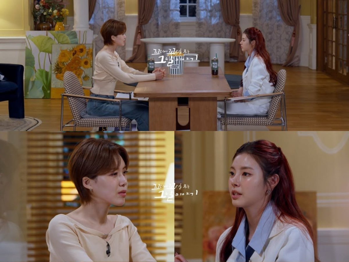 Hong Yeji will appear on SBS "ggoggomoo"/"Story of the Day When You Bite Your Tail"

⏰: 10:20PM KST 
📆: 16 April 2026 

"All eyes on her even when she's just standing still 👀
Overflowing with lovely charm
Jang Doyeon's story friend, Hong Yeji"

#홍예지 #HongYeji