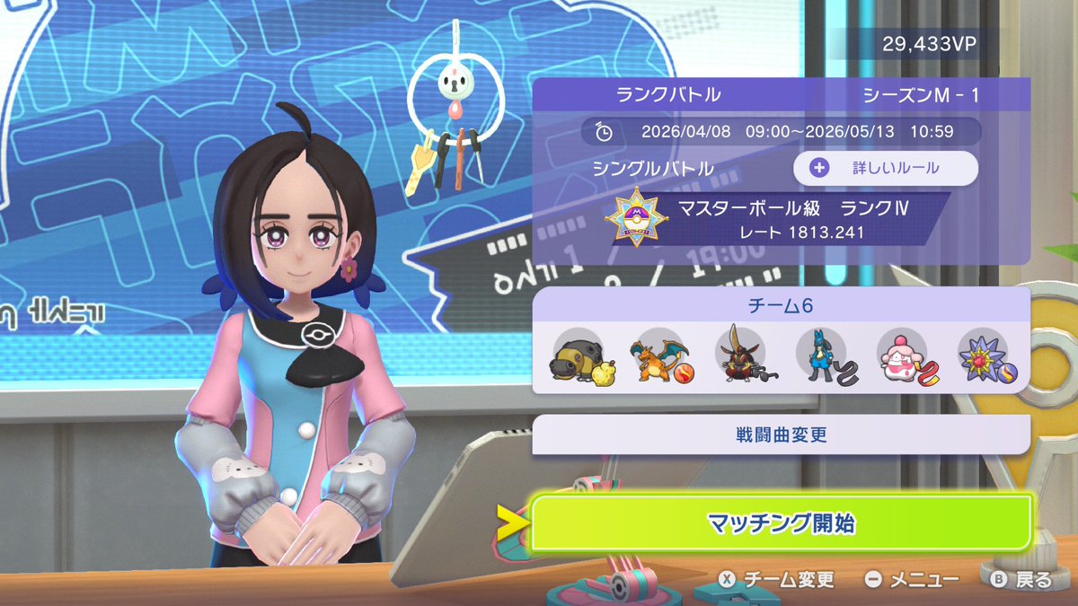 フライゴン青山(まる) tweet media