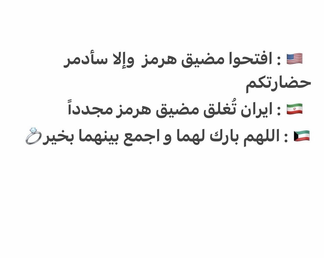 SMSX17_'s tweet photo. صح🤣🤣🤣🤣 توفير https://t.co/j8u7SH4iIg