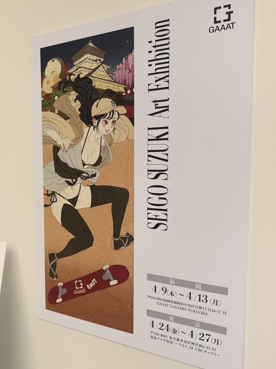 Y ü A 【Ü】 tweet media