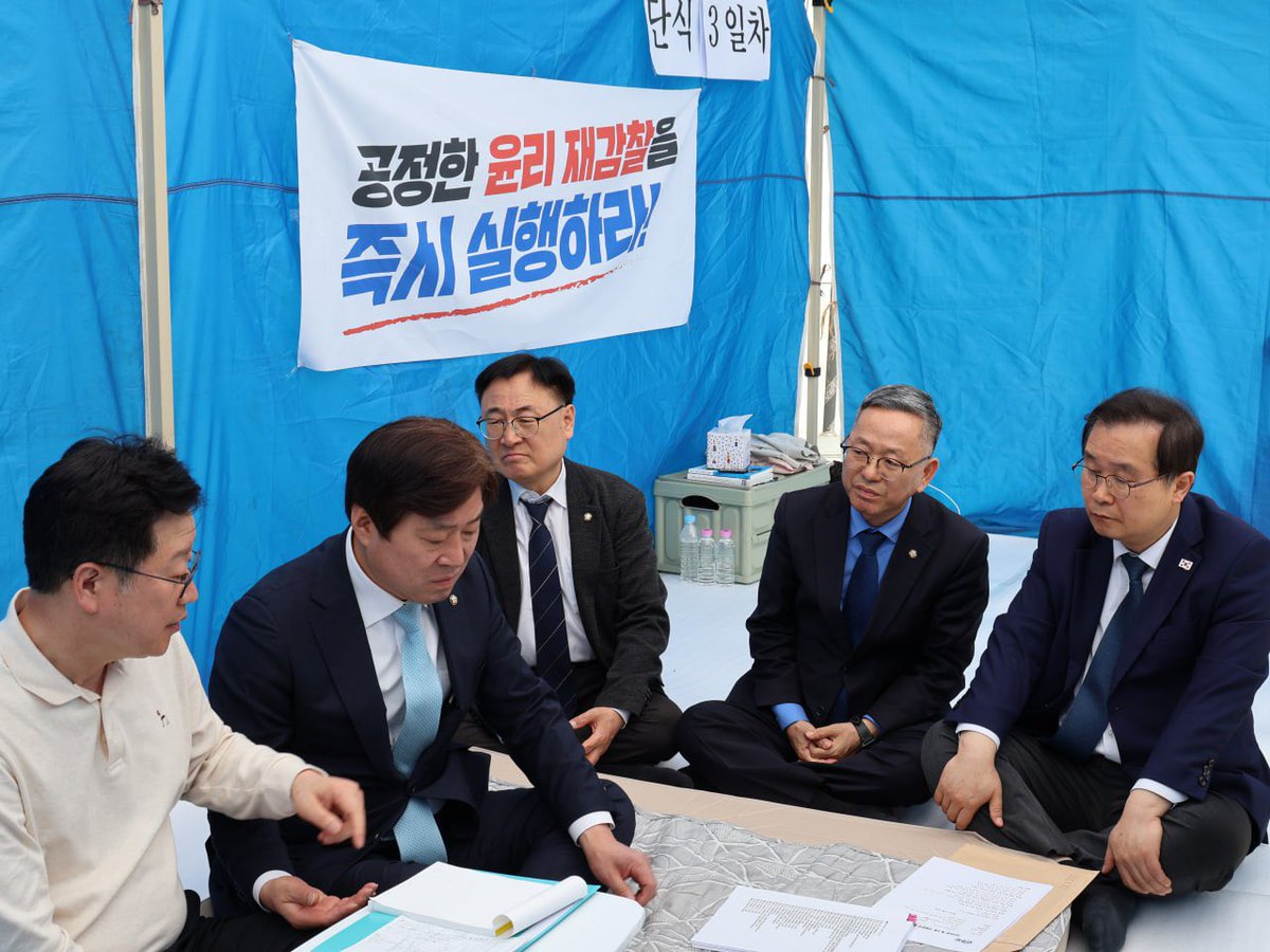 이건태 tweet media