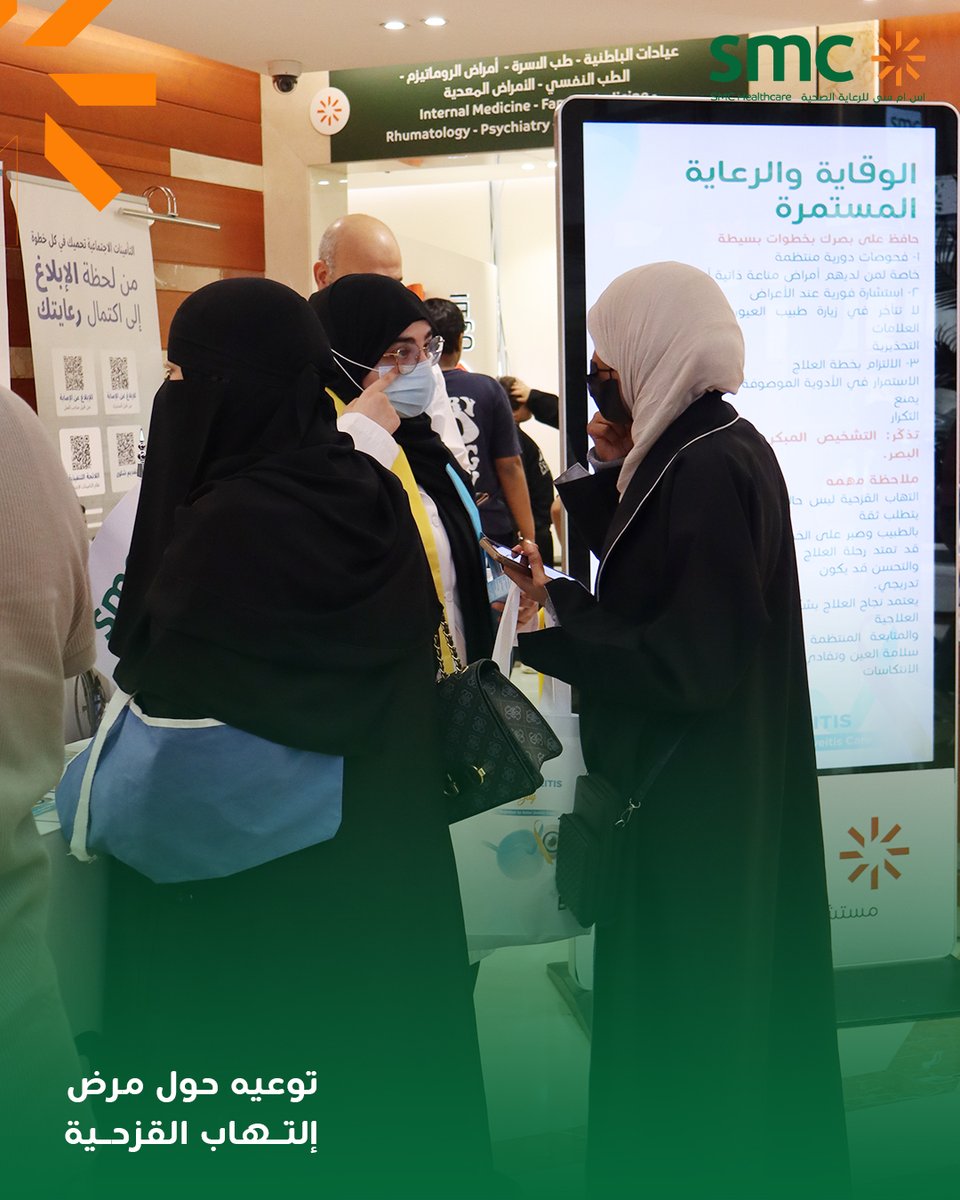 SMC Healthcare tweet media