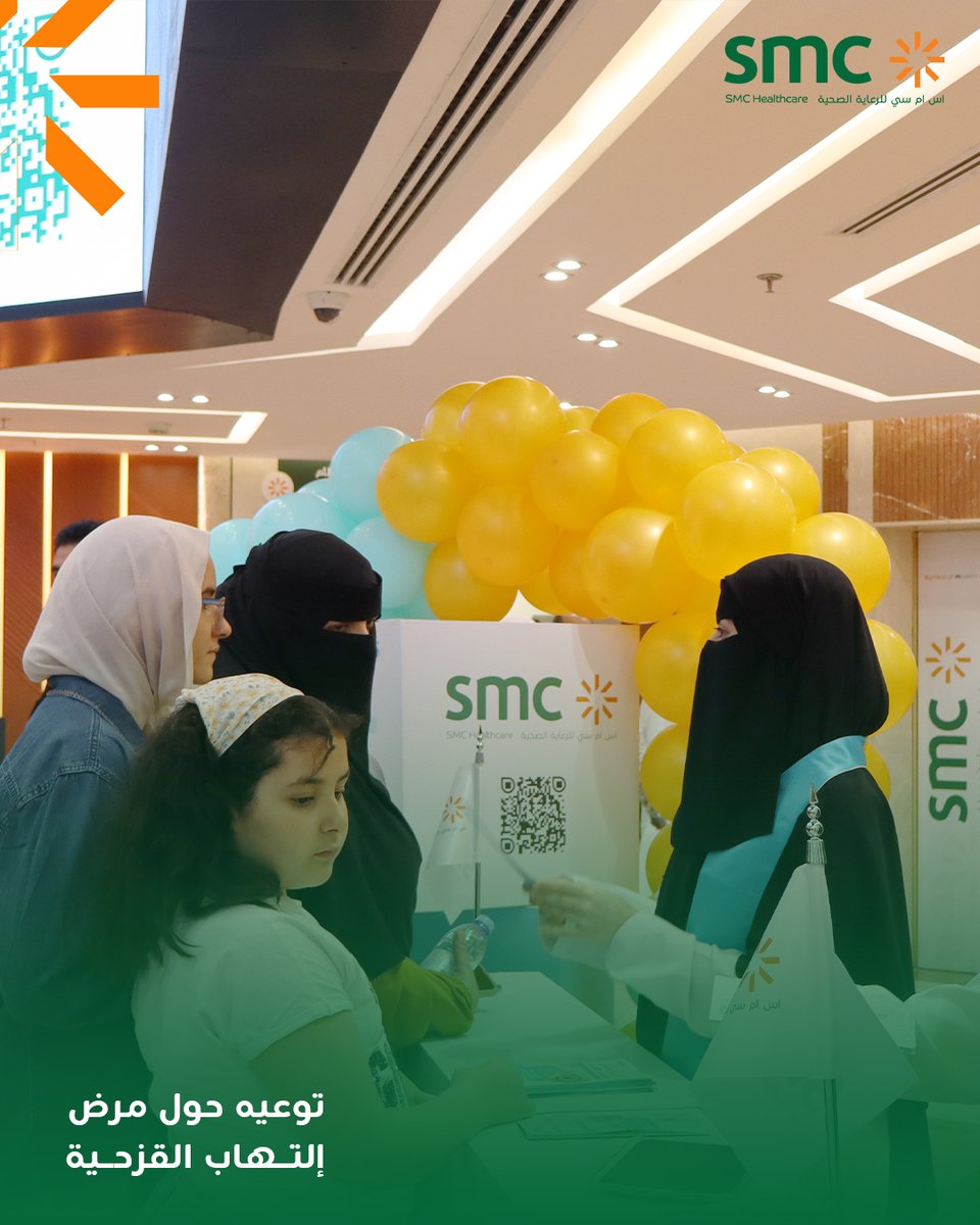 SMC Healthcare tweet media