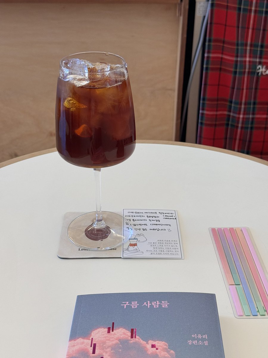 𝘫𝘢𝘮 tweet media