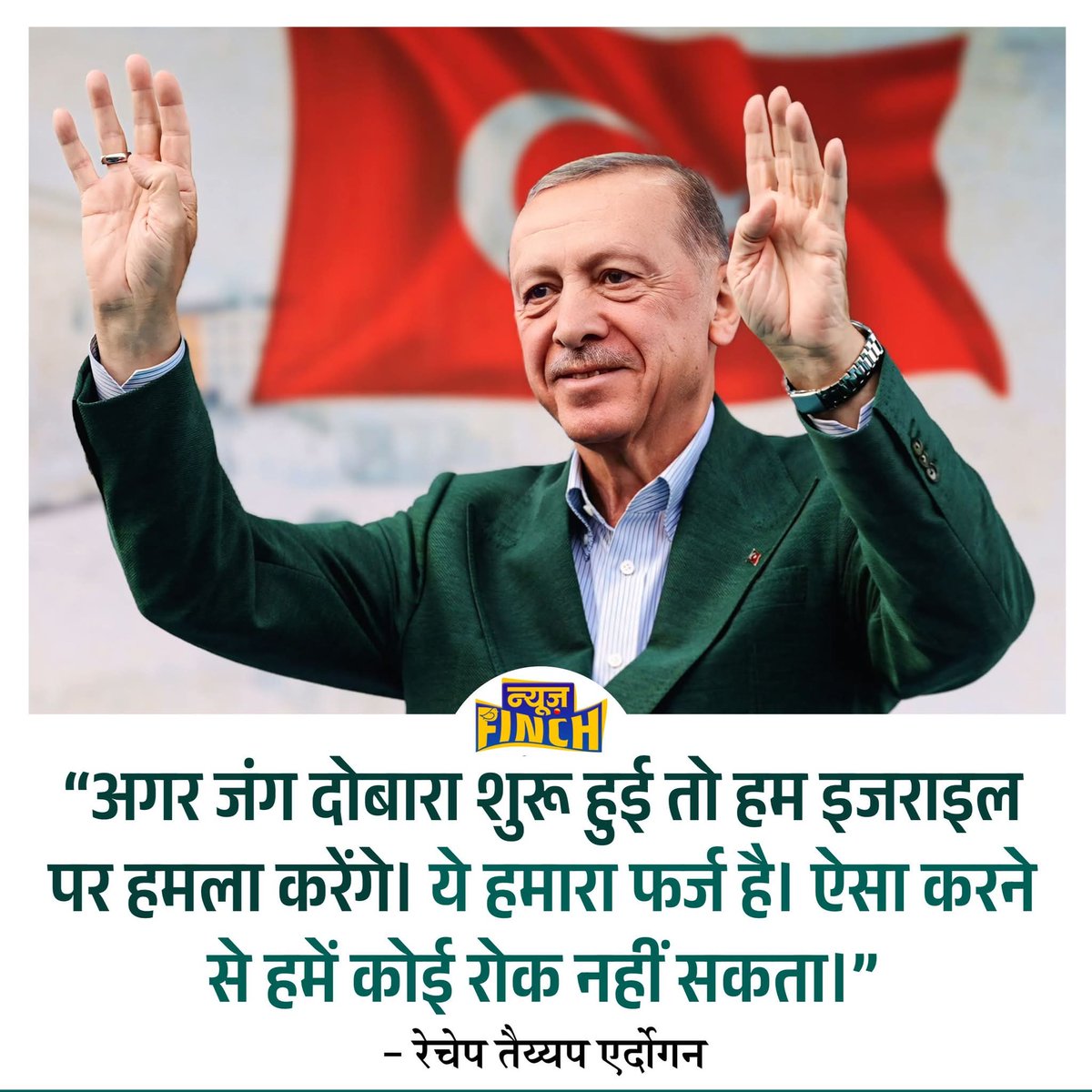 Sher Singh Rathore tweet media