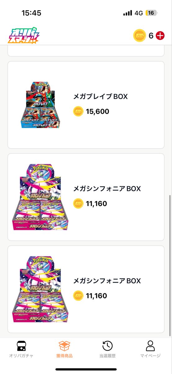 アキノリチャンネル tweet media