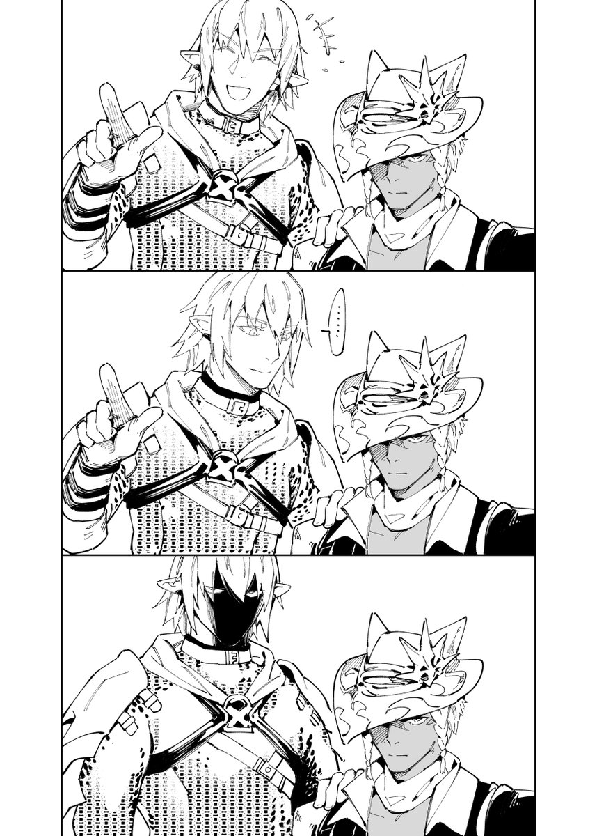 #FF14art
就覺得應該會這樣子咩……😌